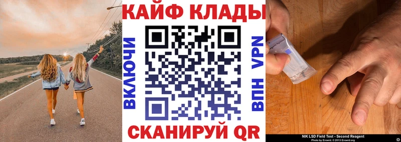 Купить Ильский Конопля Мефедрон LSD-25 Гашиш Альфа ПВП
