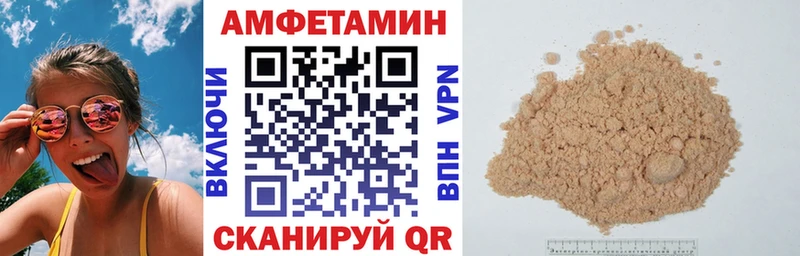 Амфетамин Розовый МЕГА ссылка Ильский