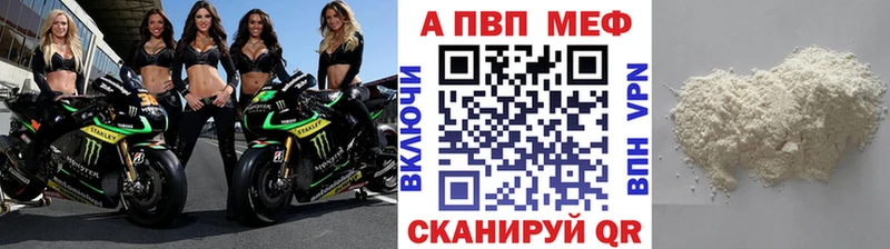 А ПВП крисы CK  цены   Ильский 