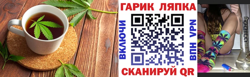 Еда ТГК конопля  закладки  Ильский 