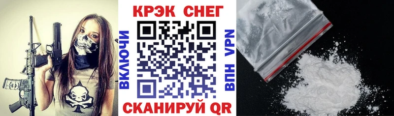 КОКАИН Fish Scale  купить  цена  Ильский 