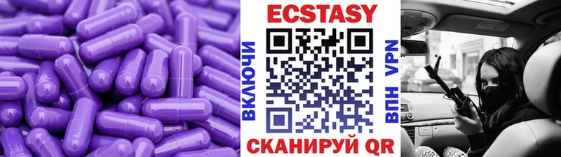 наркота  дарк нет официальный сайт  Экстази MDMA  Ильский  mega зеркало 