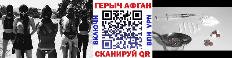 Героин белый  Ильский 