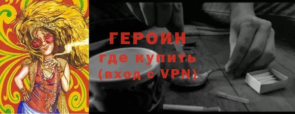 МДМА Балахна