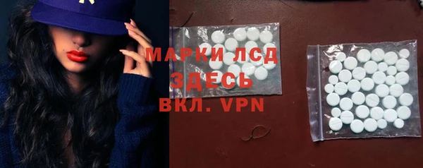 МДМА Балахна