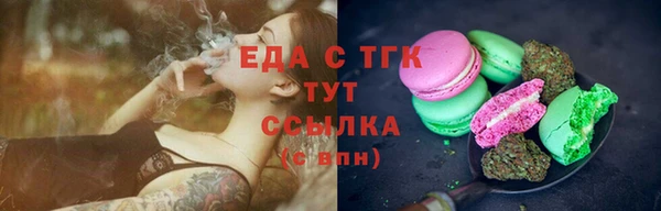 МДМА Балахна