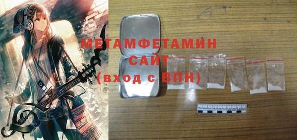 МДМА Балахна