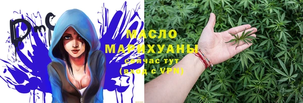 МДМА Балахна
