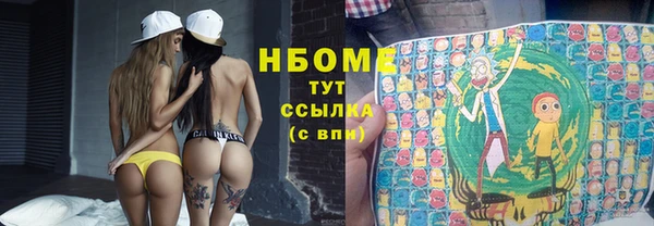 МДМА Балахна