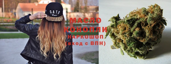 МДМА Балахна