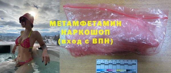 МДМА Балахна