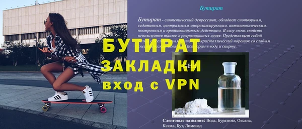 МДМА Балахна