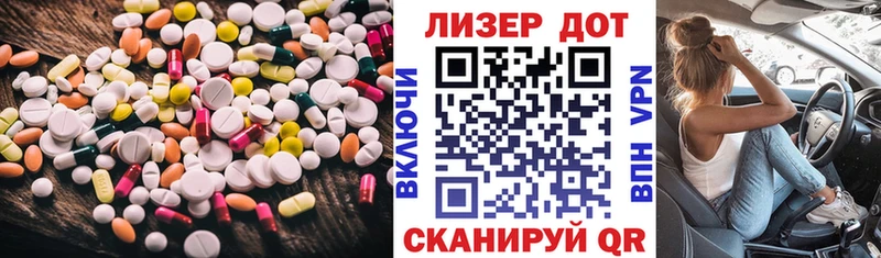 наркошоп  Ильский  LSD-25 экстази кислота 