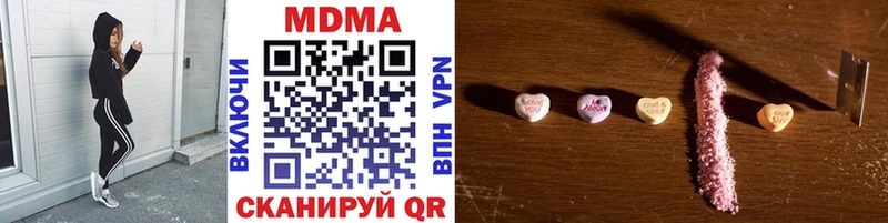 MDMA VHQ  Ильский 