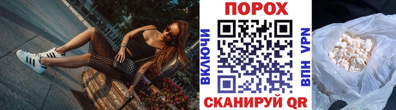 МЕТАМФЕТАМИН пудра  Ильский 
