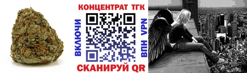 ТГК Wax ОМГ ОМГ как зайти Ильский