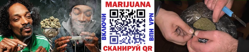 купить наркоту  Ильский  Шишки марихуана конопля 
